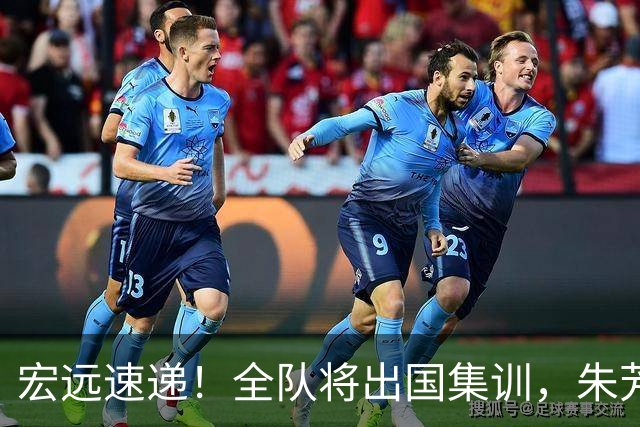 宏远速递！全队将出国集训，朱芳雨最新消息，杜锋刷新队史纪录